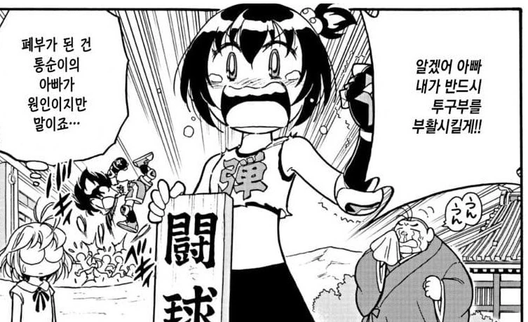 kzk2.png
