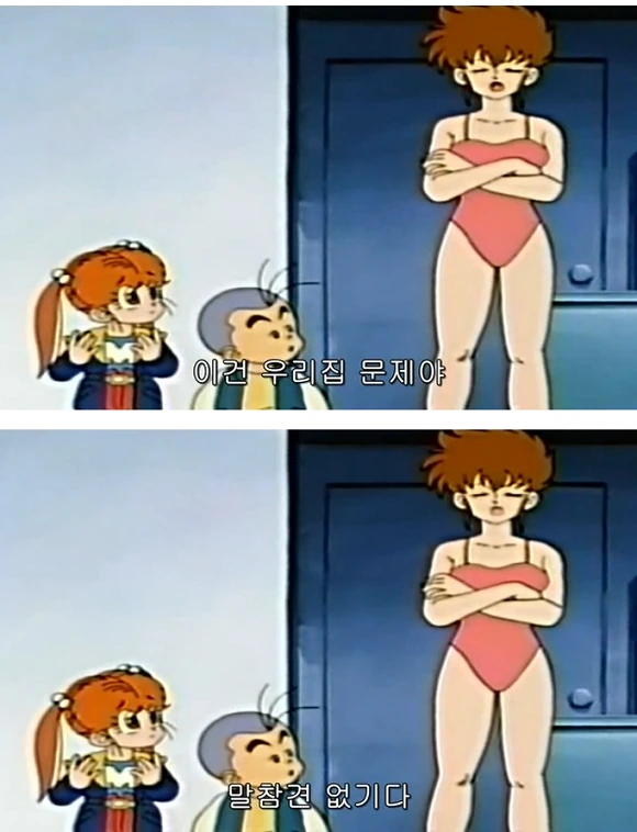 yut.png