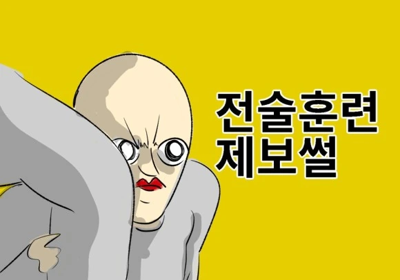 manga_1472449_001.webp