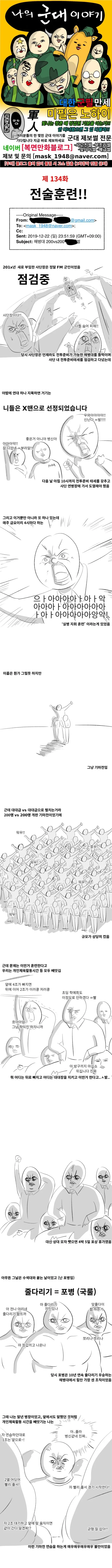 manga_1472449_002.webp