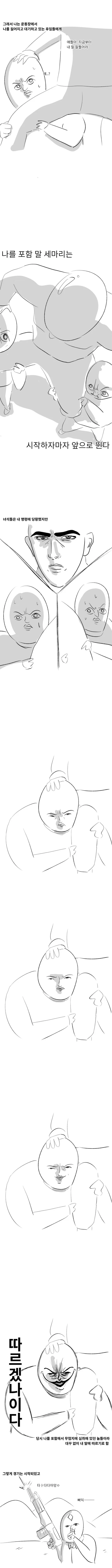 manga_1472449_003.webp
