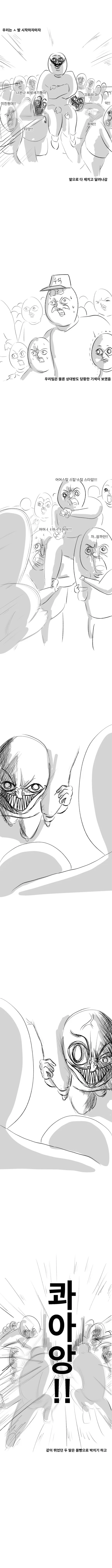 manga_1472449_004.webp