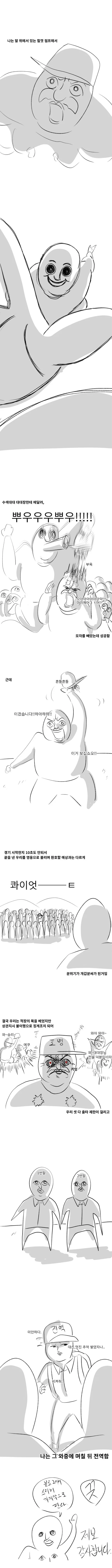 manga_1472449_005.webp