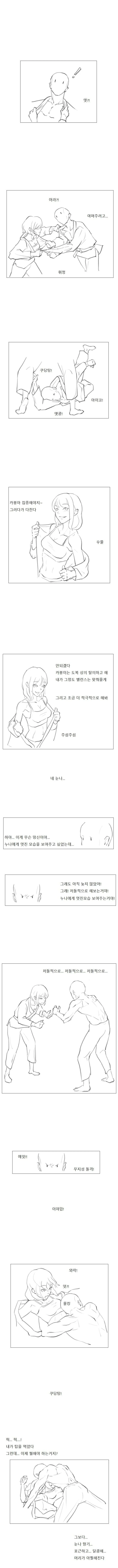 manga_1474749_002.webp