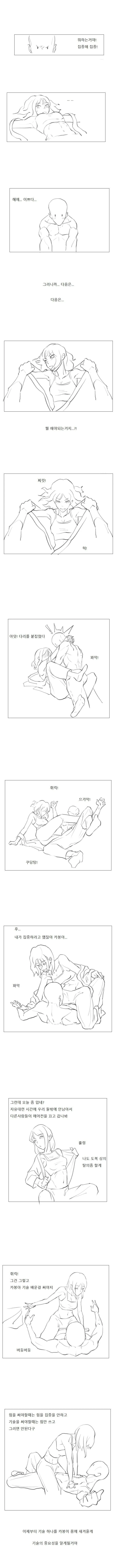 manga_1474749_003.webp