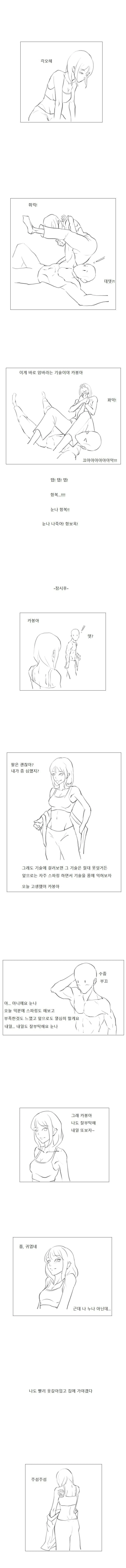 manga_1474749_004.webp