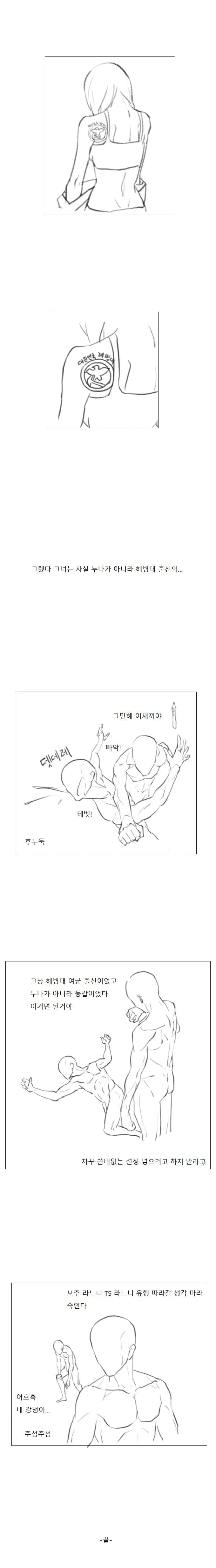 manga_1474749_005.webp
