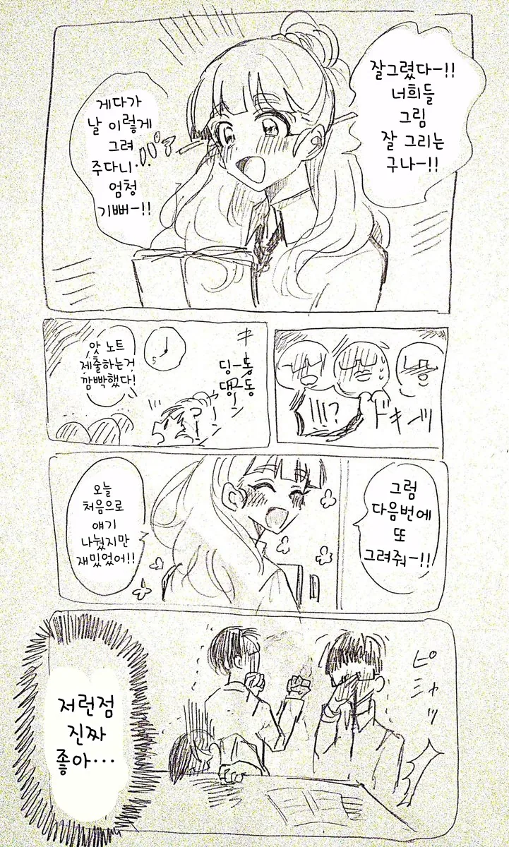 A59297E7-DB72-4741-BA17-89FCCF9B4406.jpeg