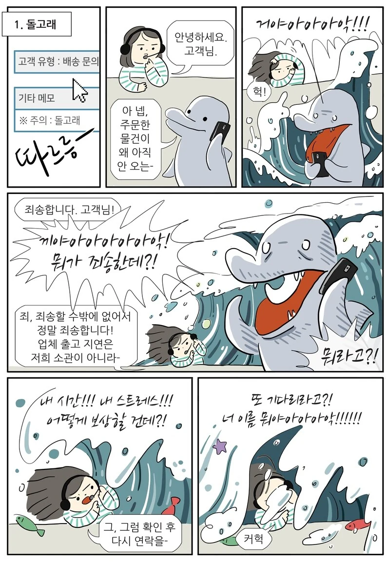manga_1501483_001.webp