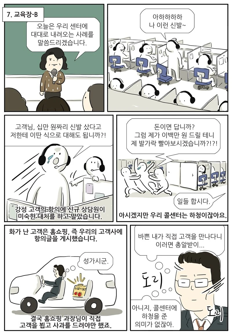 manga_1501483_007.webp