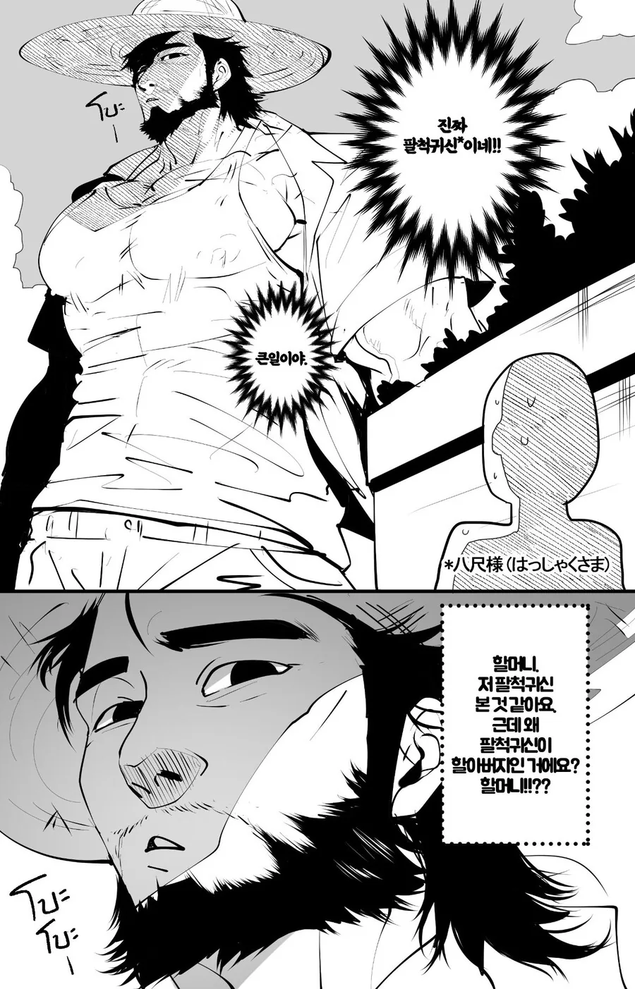 manga_1507609_001.webp