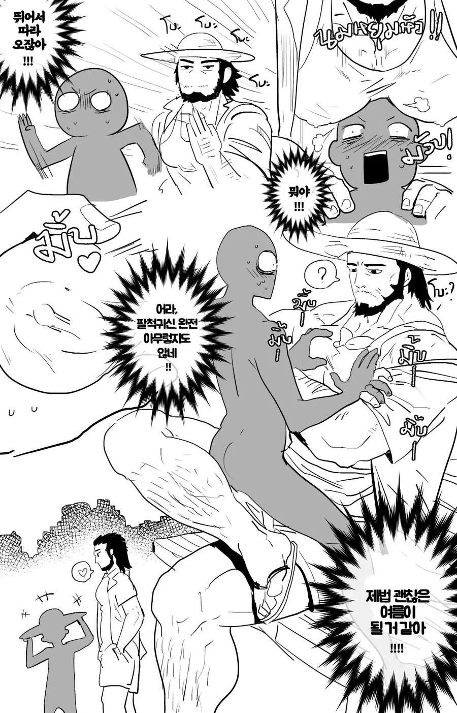 manga_1507609_002.webp