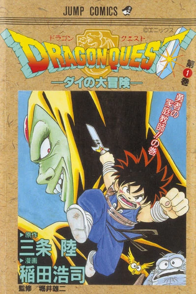 manga_1511778_001.webp