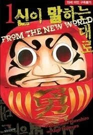 manga_1511778_006.webp