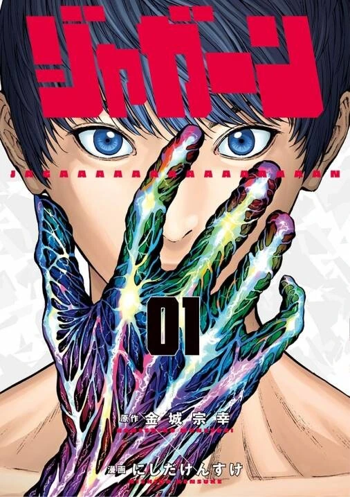 manga_1511778_007.webp