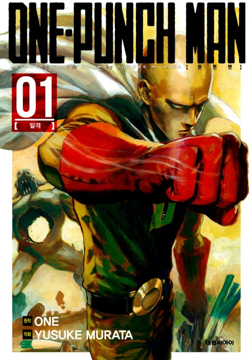 manga_1511778_010.webp