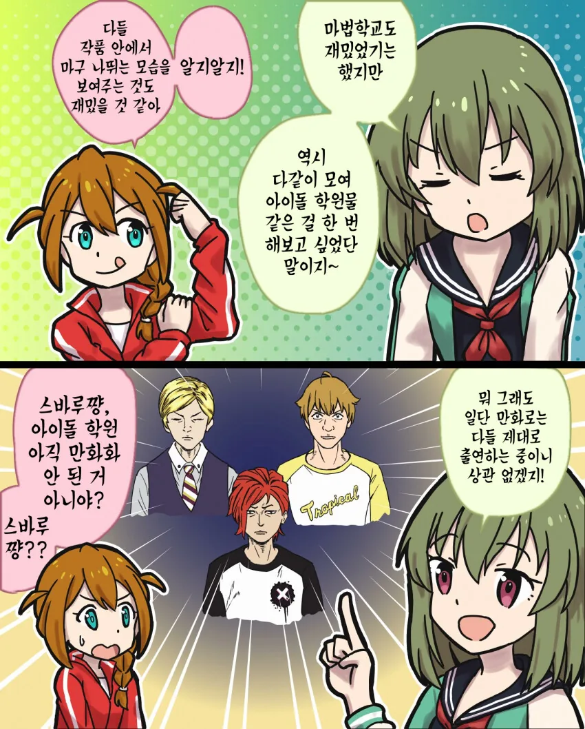 manga_1537257_001.webp