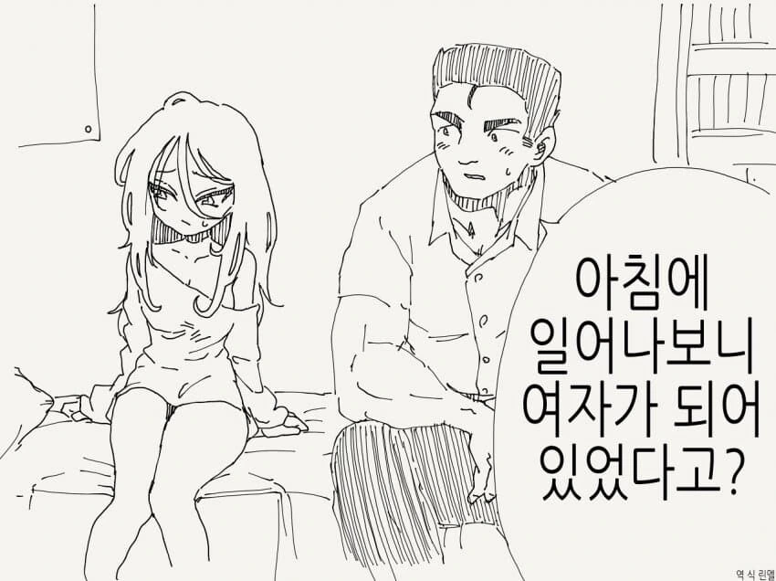 manga_1562449_001.webp