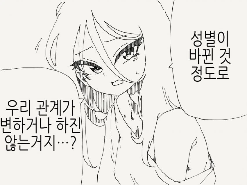 manga_1562449_002.webp
