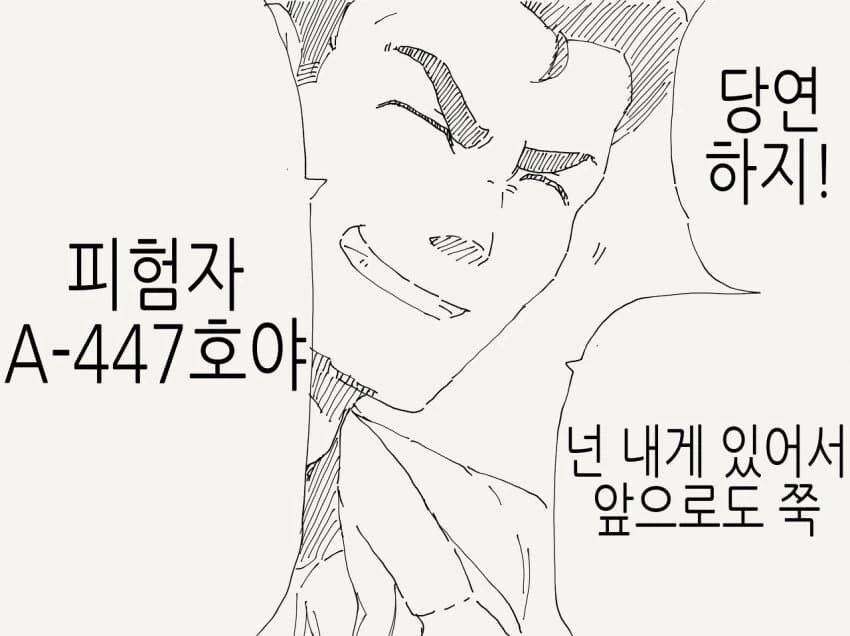 manga_1562449_003.webp