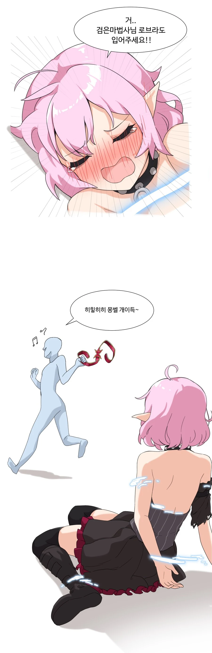 manga_1568201_003.webp