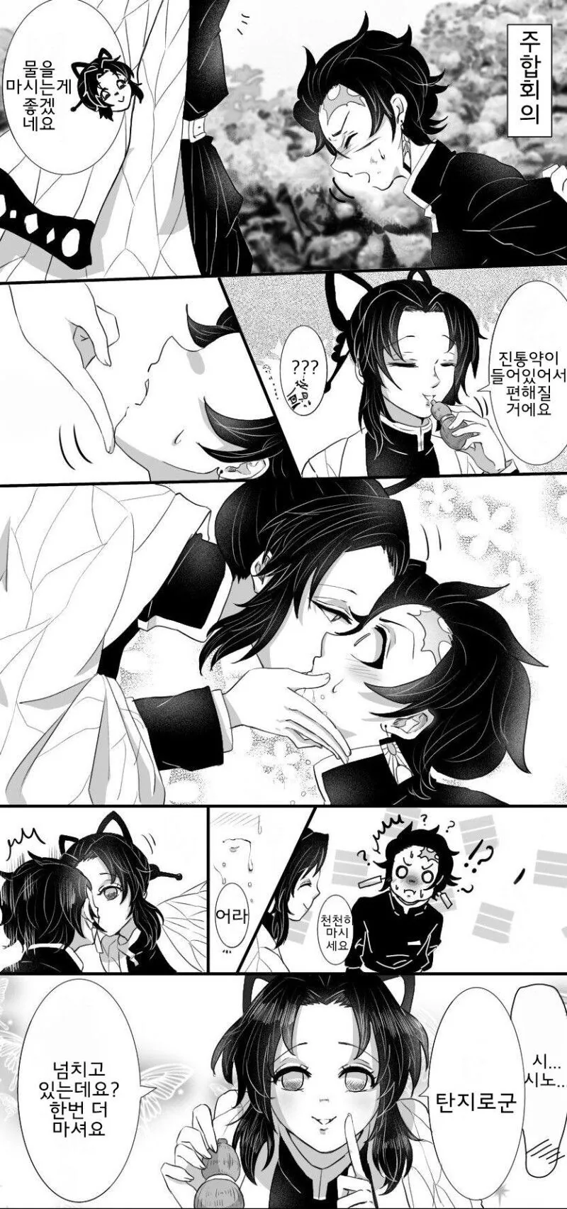 manga_1573469_002.webp