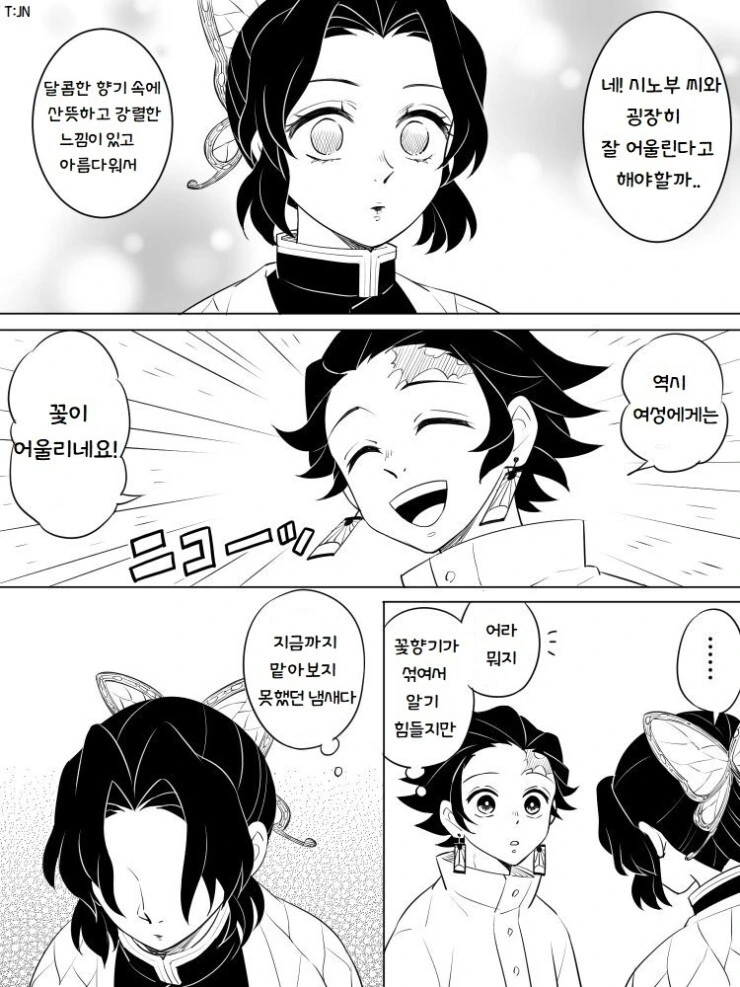 manga_1573469_004.webp