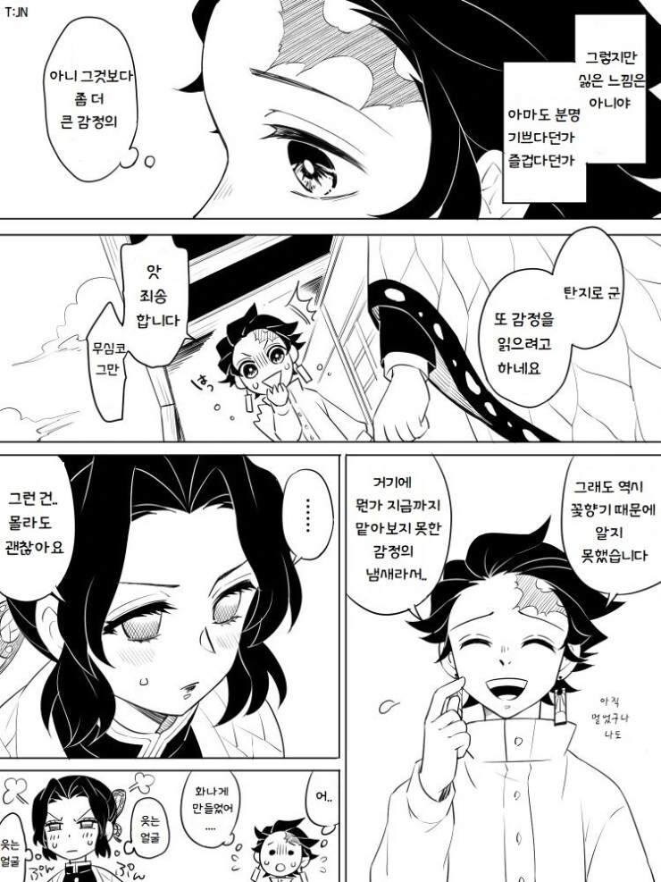 manga_1573469_005.webp