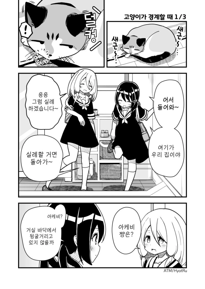 manga_1589553_001.webp