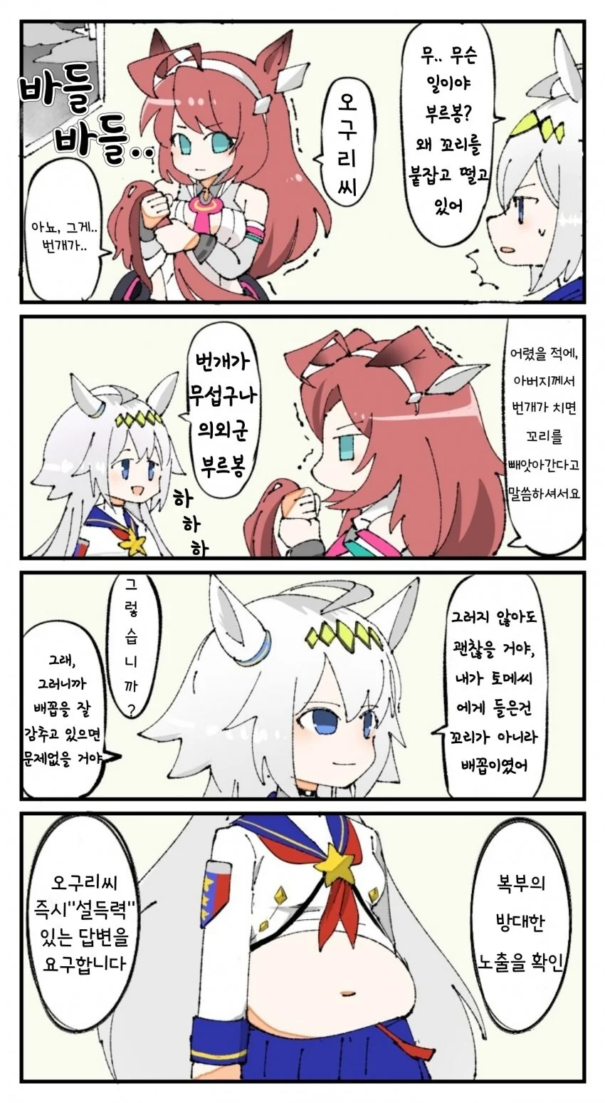 manga_1614639_001.webp
