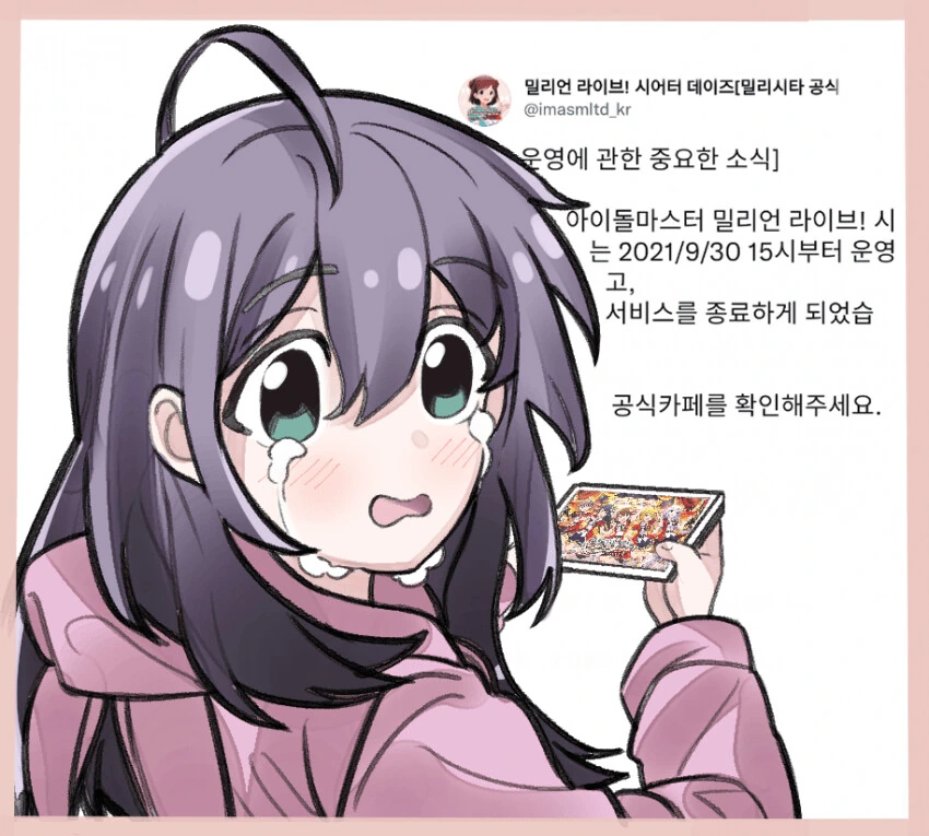 manga_1640861_001.webp