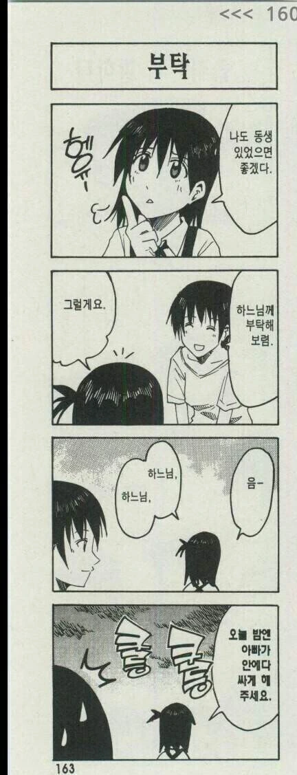 manga_1645359_001.webp