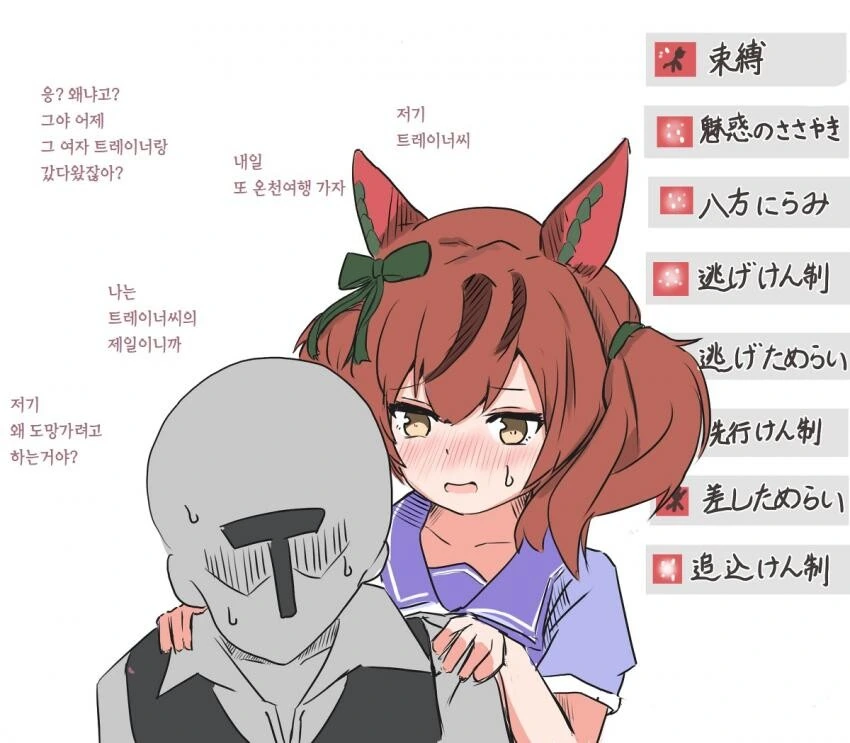 manga_1652839_001.webp