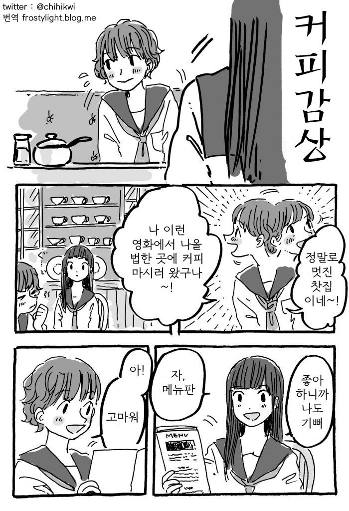 manga_167337_001.webp