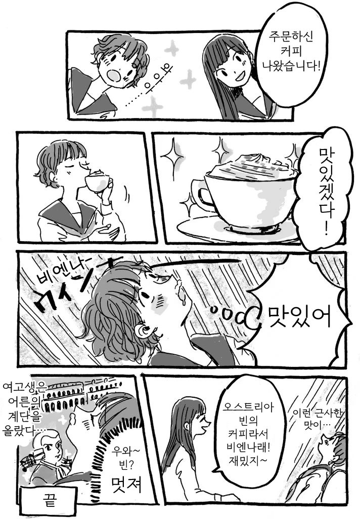 manga_167337_004.webp