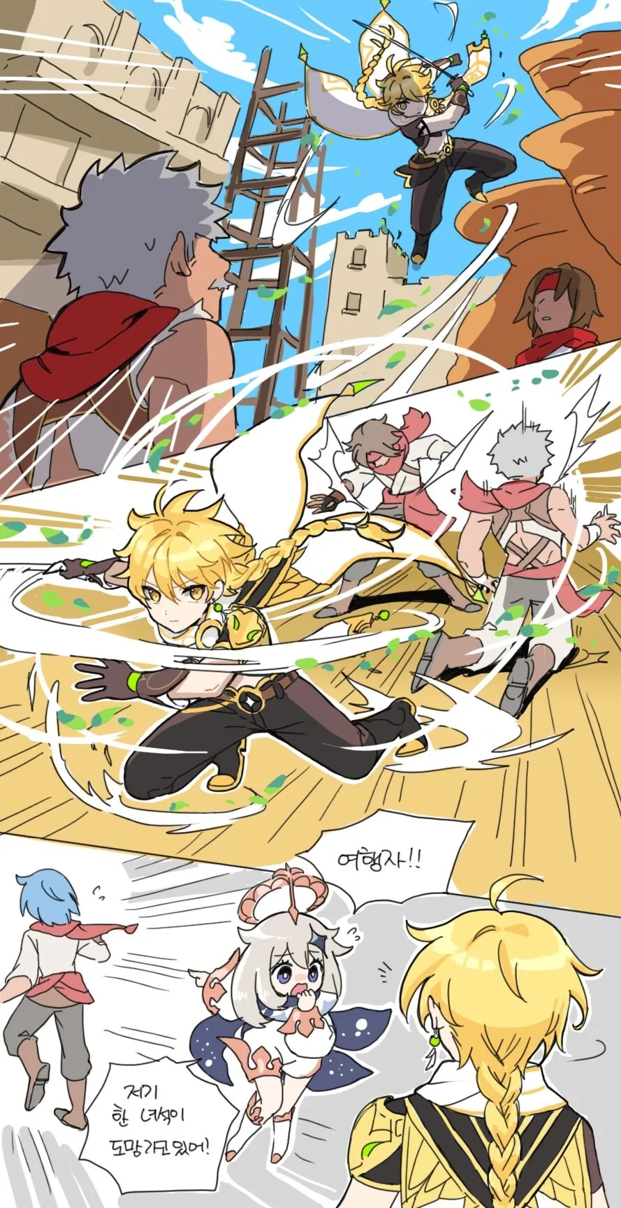 manga_1680868_001.webp