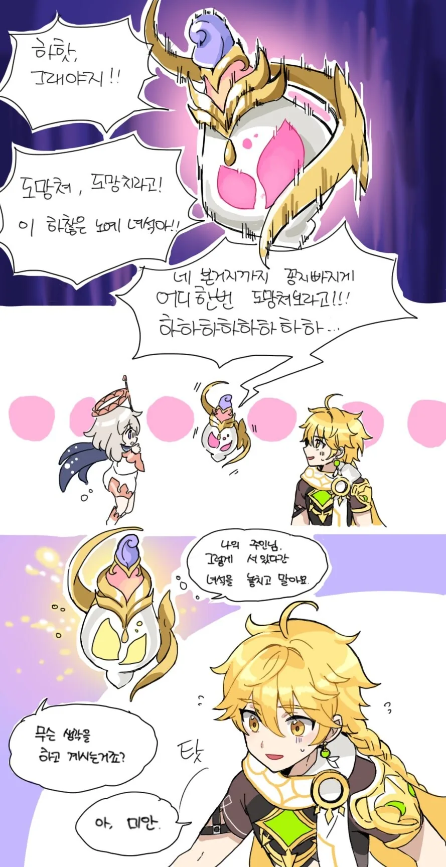 manga_1680868_002.webp
