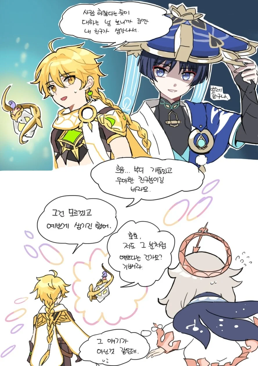manga_1680868_003.webp