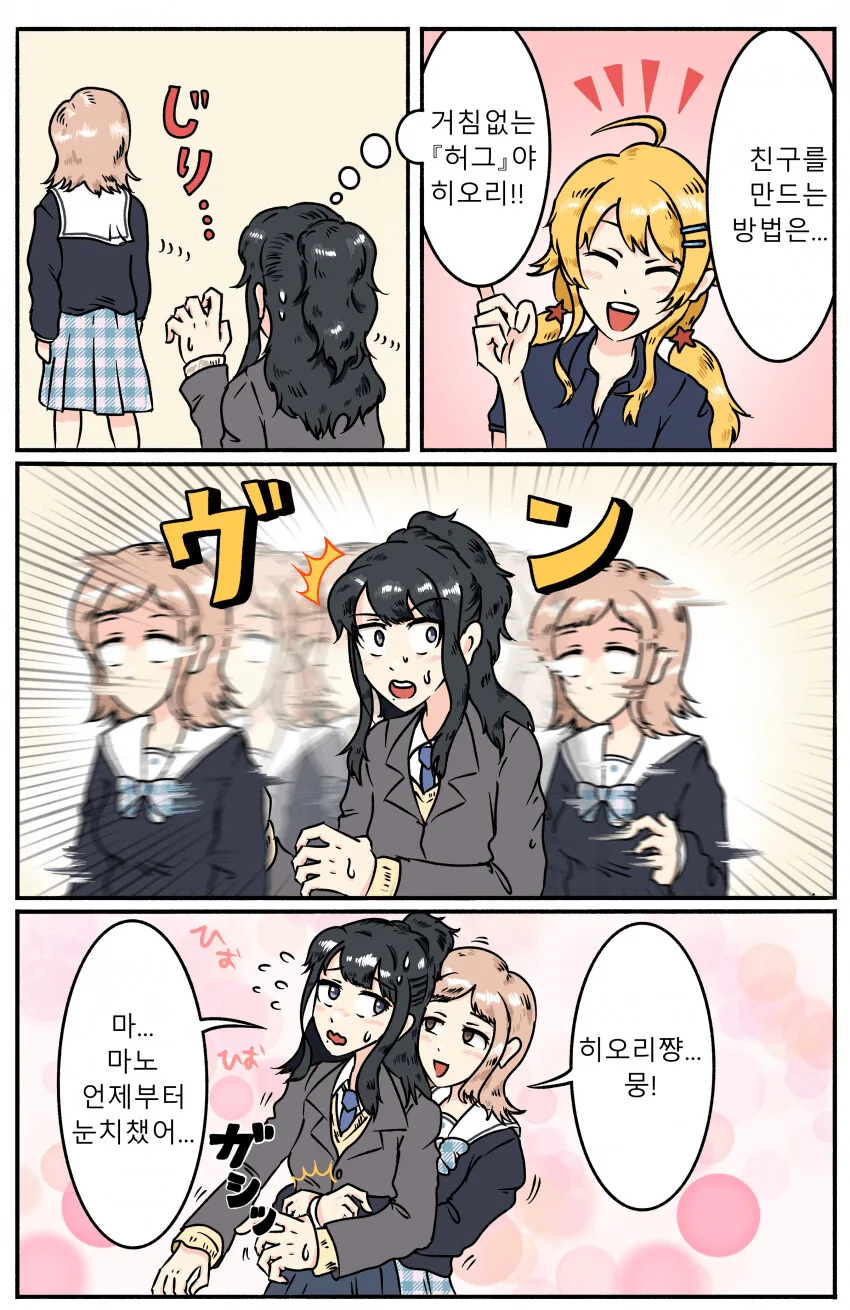 manga_1715857_001.webp