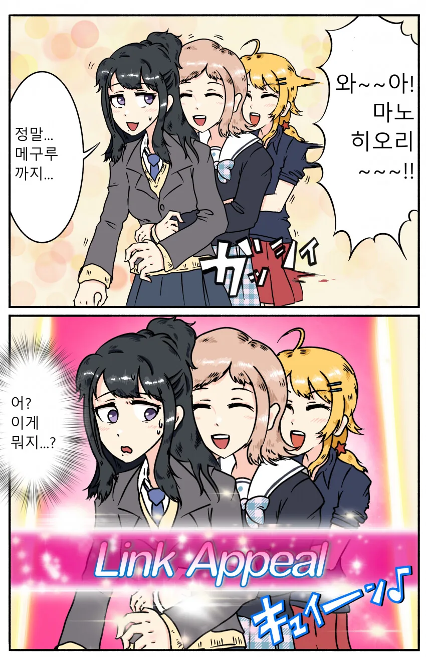 manga_1715857_002.webp