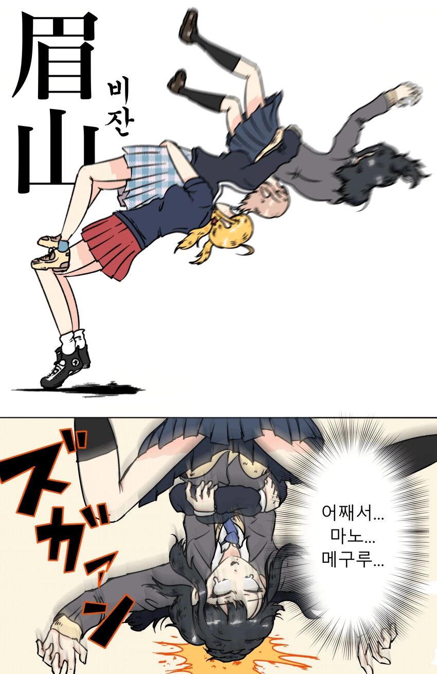 manga_1715857_003.webp