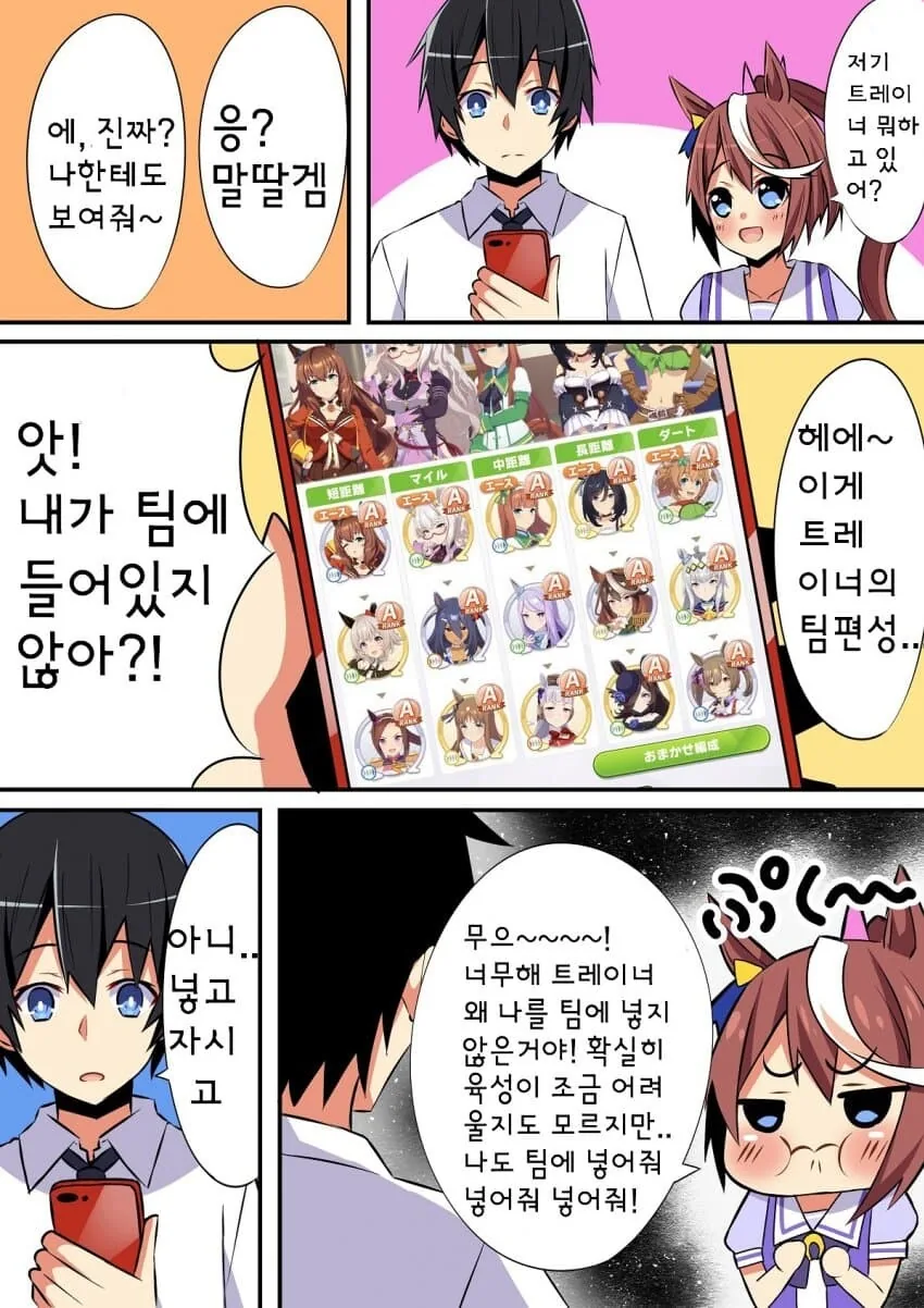 manga_1741776_001.webp