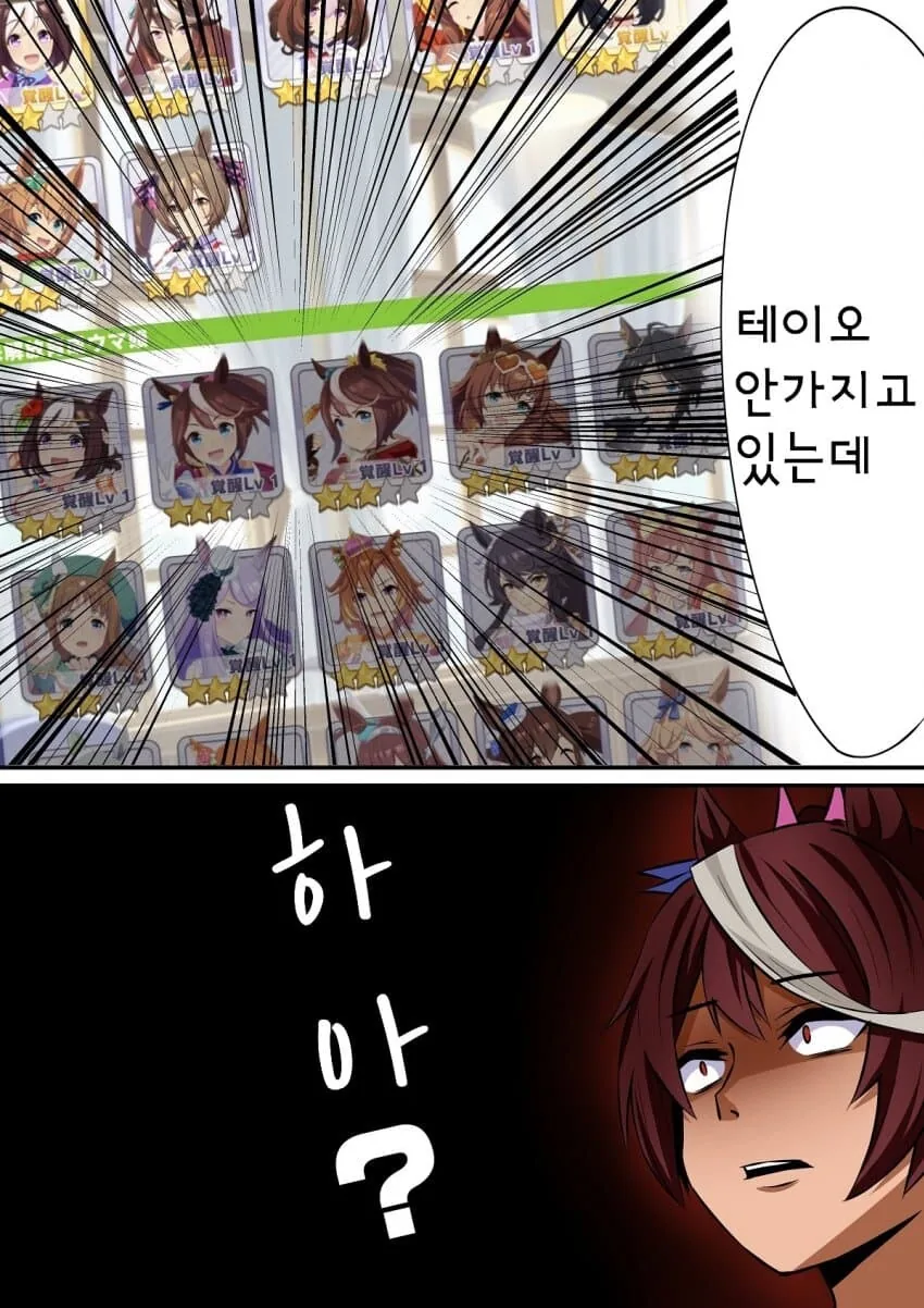 manga_1741776_002.webp
