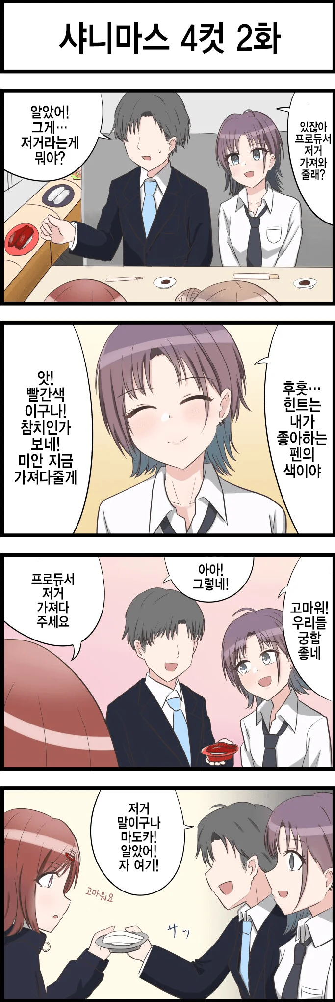 manga_1762463_001.webp