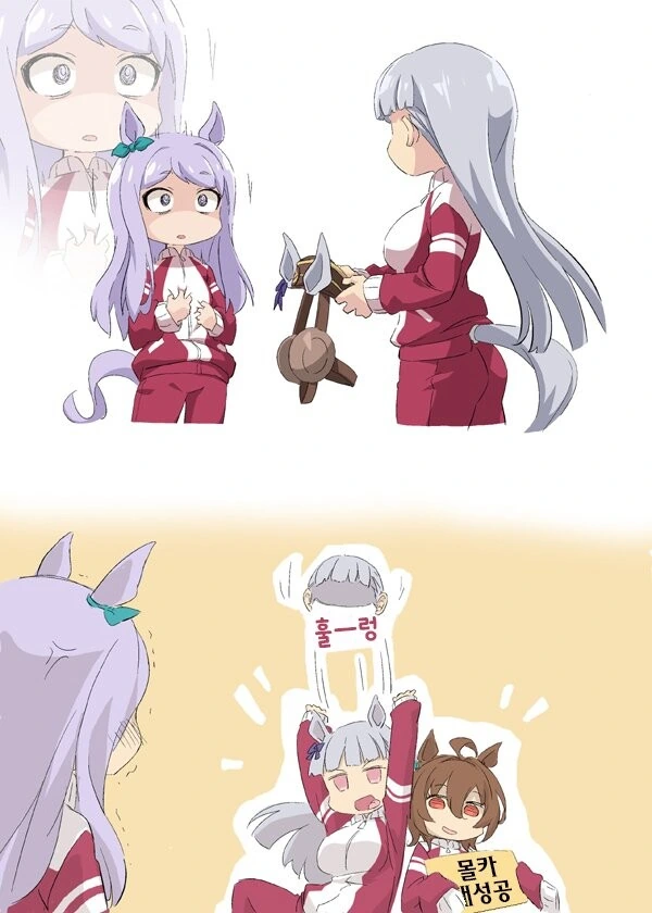 manga_1771561_001.webp