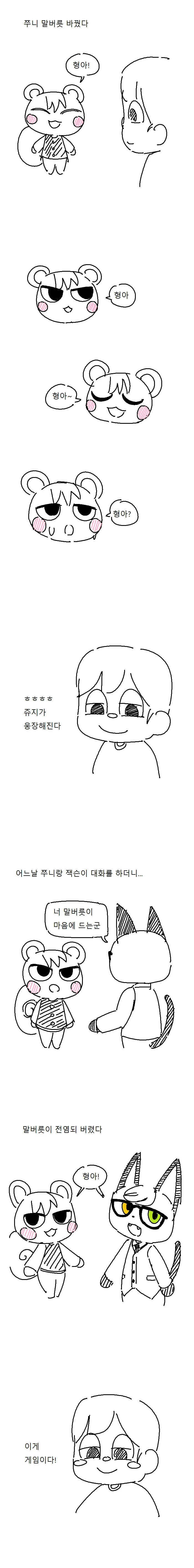 manga_1793102_001.webp
