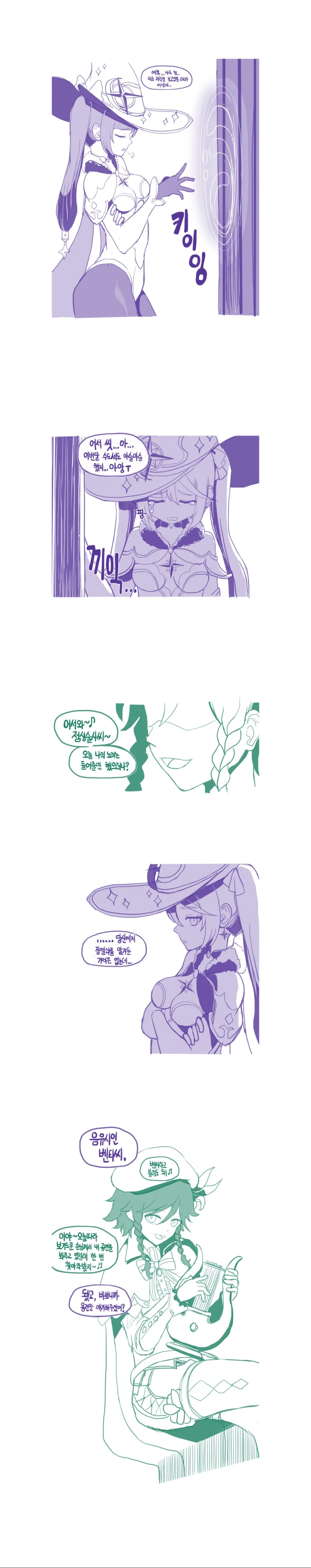 manga_1804645_003.webp