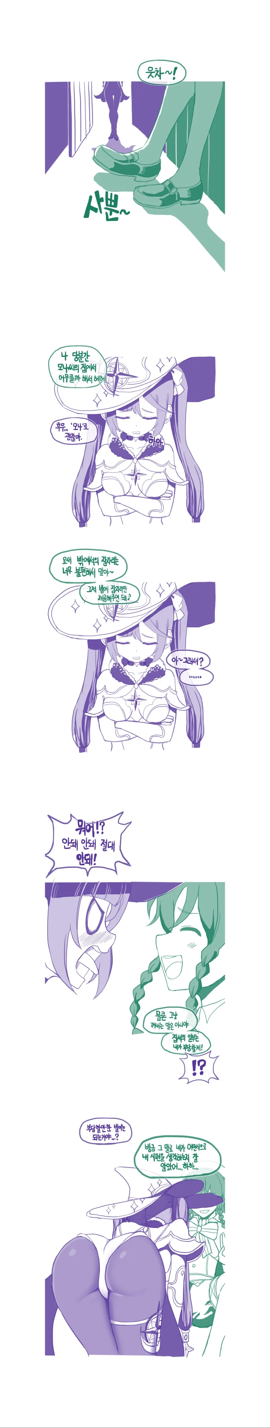 manga_1804645_004.webp