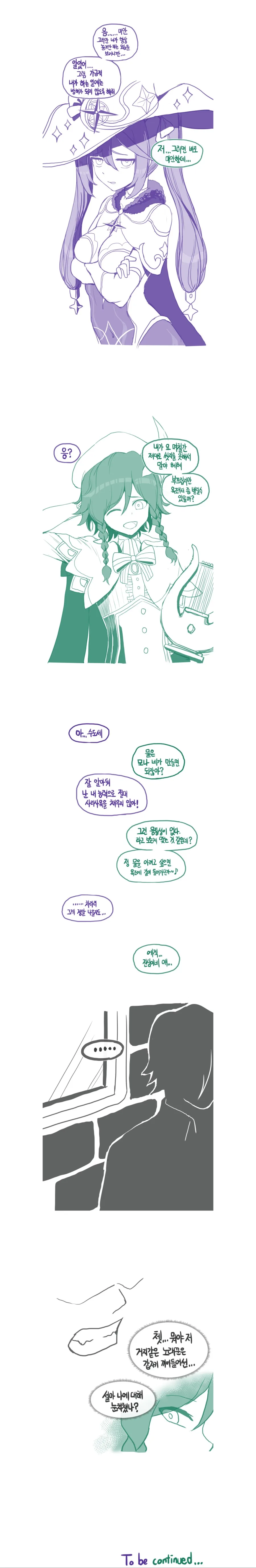 manga_1804645_005.webp