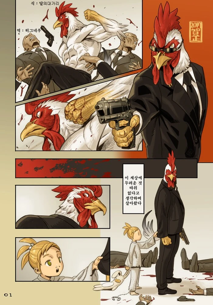 manga_180701_001.webp